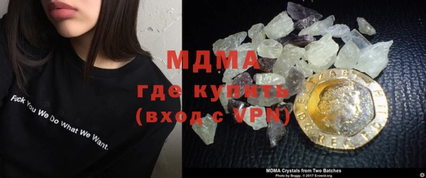 MDMA Верхний Тагил