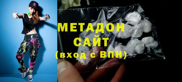 MDMA Верхний Тагил