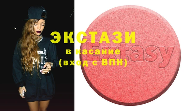 MDMA Верхний Тагил