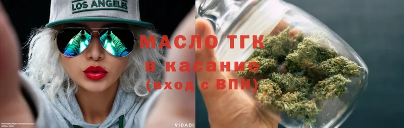 Дистиллят ТГК Wax  закладки  Козельск 